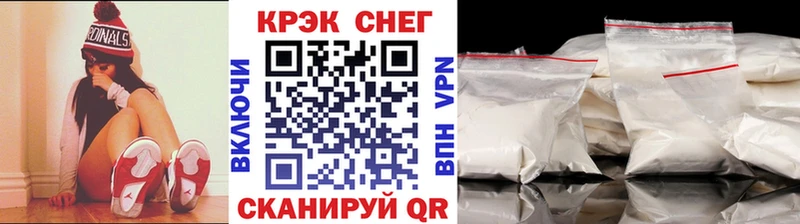 Магазины продажи наркотиков Кедровый НБОМе  Конопля  COCAIN  МЕФ  ГАШИШ 