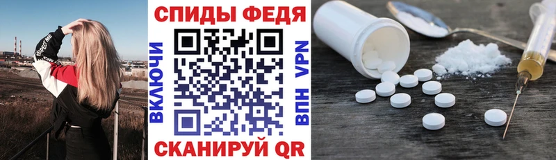 АМФЕТАМИН 98% Кедровый