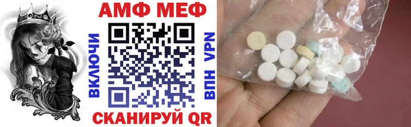 Амфетамин 98% Кедровый