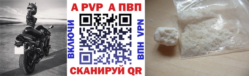 Альфа ПВП СК КРИС darknet какой сайт Кедровый