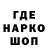 Alpha-PVP кристаллы Oks Ekim