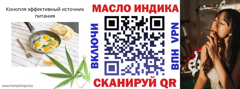 omg сайт дарнет шоп Кедровый Cannafood конопля