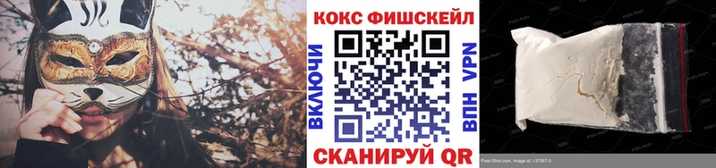 Cocaine Боливия  Кедровый 