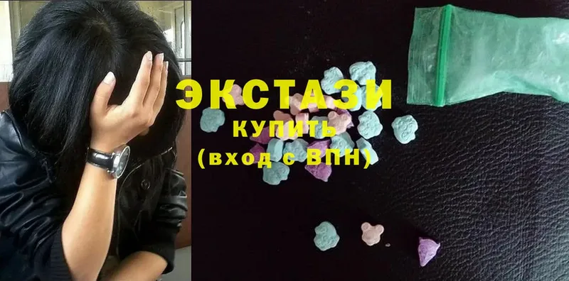 Ecstasy VHQ  купить наркотики цена  гидра ТОР  Кедровый 