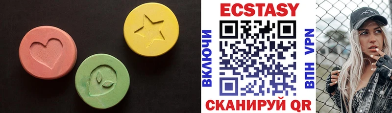 магазин  наркотиков  Кедровый  Ecstasy Punisher 