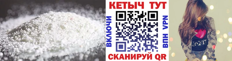 Кетамин VHQ  Кедровый 