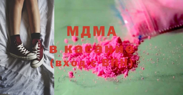 мяу мяу кристалл Новокубанск