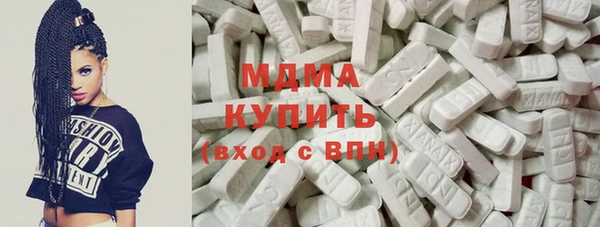 мяу мяу кристалл Новокубанск