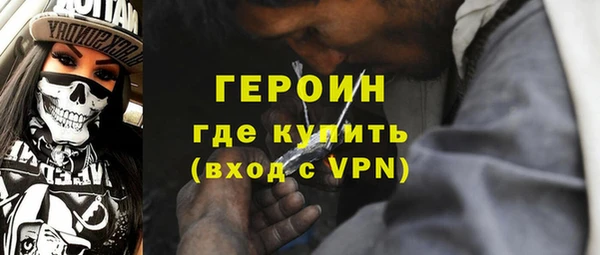 стафф Новодвинск