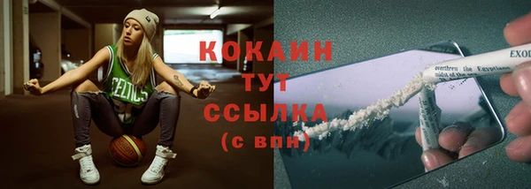 бутик Нефтекумск
