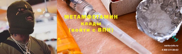 мяу мяу кристалл Новокубанск
