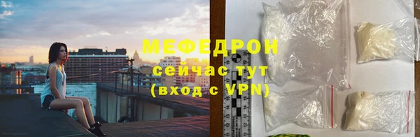 бутик Нефтекумск