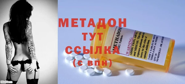 мяу мяу кристалл Новокубанск