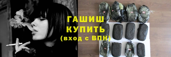мяу мяу кристалл Новокубанск