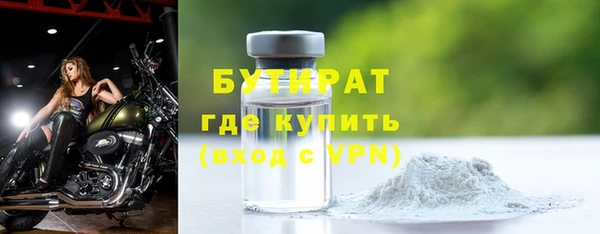 стафф Новодвинск