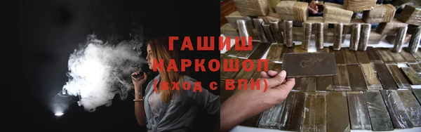 бутик Нефтекумск