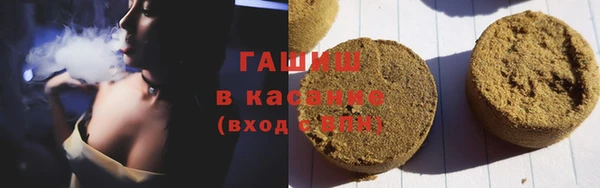 таблы Нефтегорск