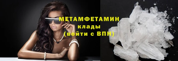 мяу мяу кристалл Новокубанск