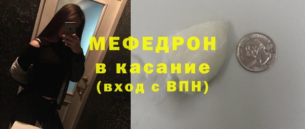 прущая мука Новозыбков