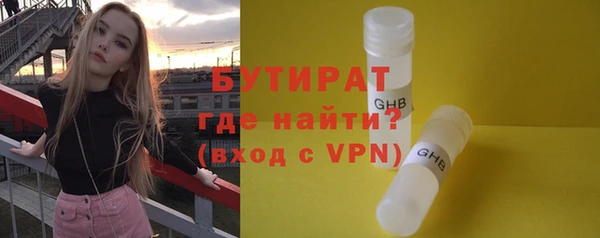 прущая мука Новозыбков
