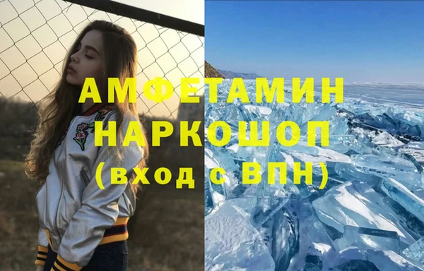 сатива Нея