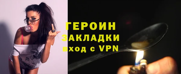 прущая мука Новозыбков