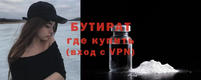 сатива Нея