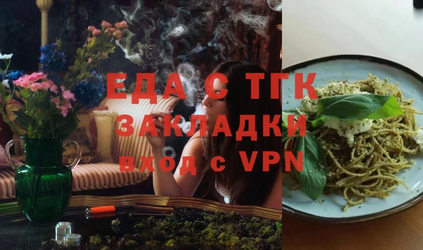 сатива Нея