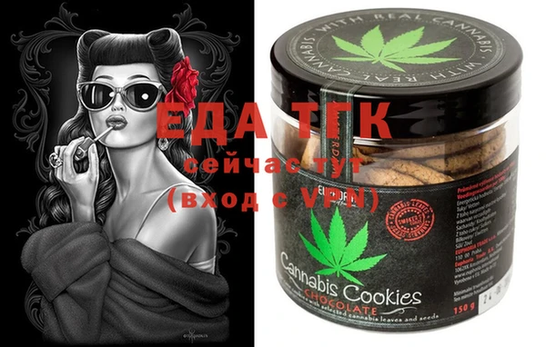 бутик Нефтекумск