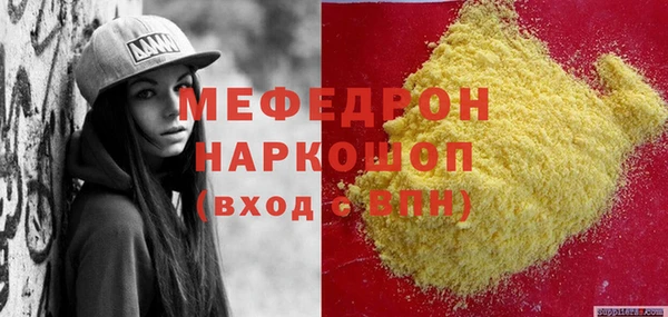 mix Горняк