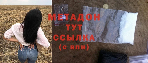 бутик Нефтекумск