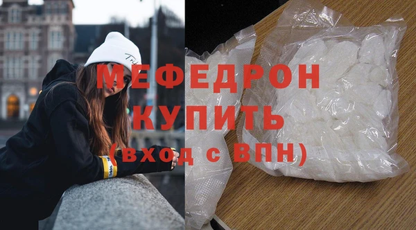 стафф Новодвинск