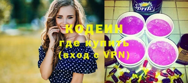 мяу мяу кристалл Новокубанск