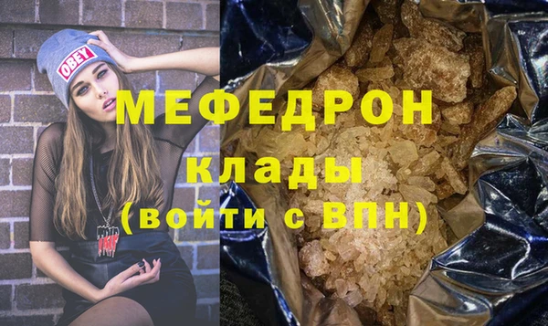 mix Горняк