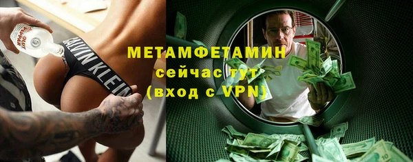 сатива Нея