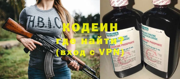 мяу мяу кристалл Новокубанск
