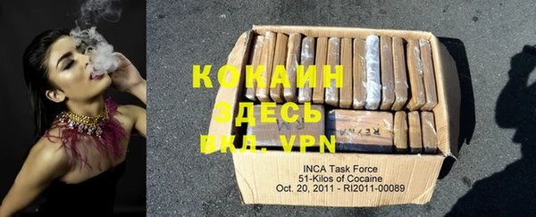 таблы Нефтегорск