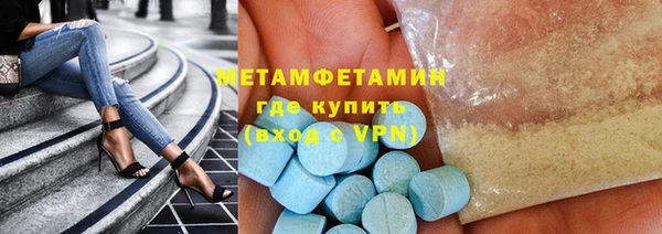 сатива Нея
