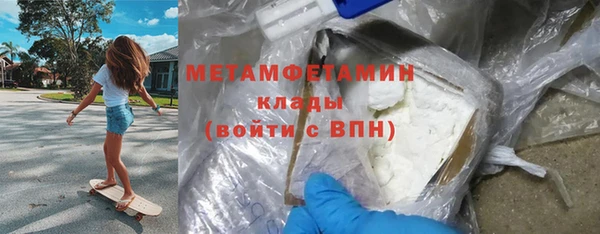 таблы Нефтегорск