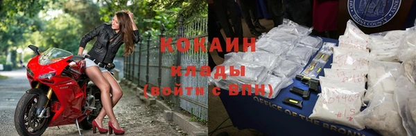 мяу мяу кристалл Новокубанск