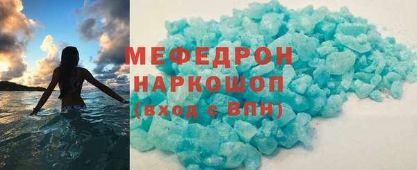 сатива Нея