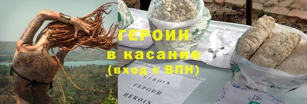 прущая мука Новозыбков