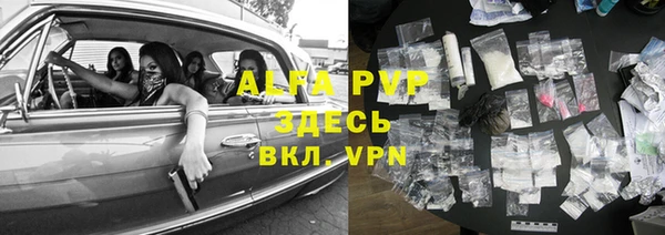 таблы Нефтегорск