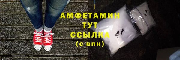 бутик Нефтекумск