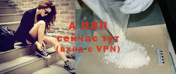таблы Нефтегорск