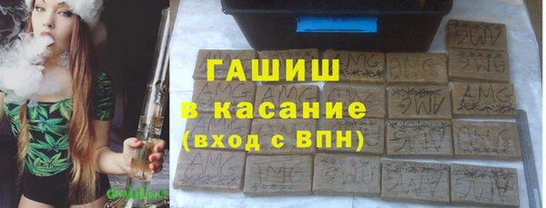 мяу мяу кристалл Новокубанск