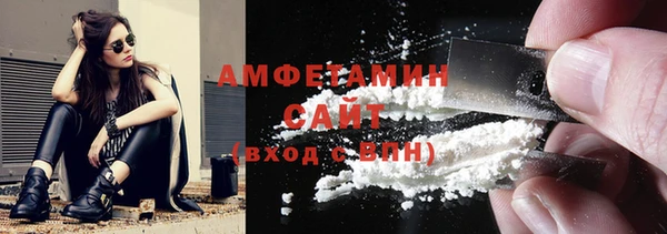 прущая мука Новозыбков