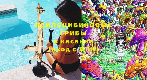 бутик Нефтекумск