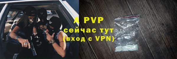 бутик Нефтекумск