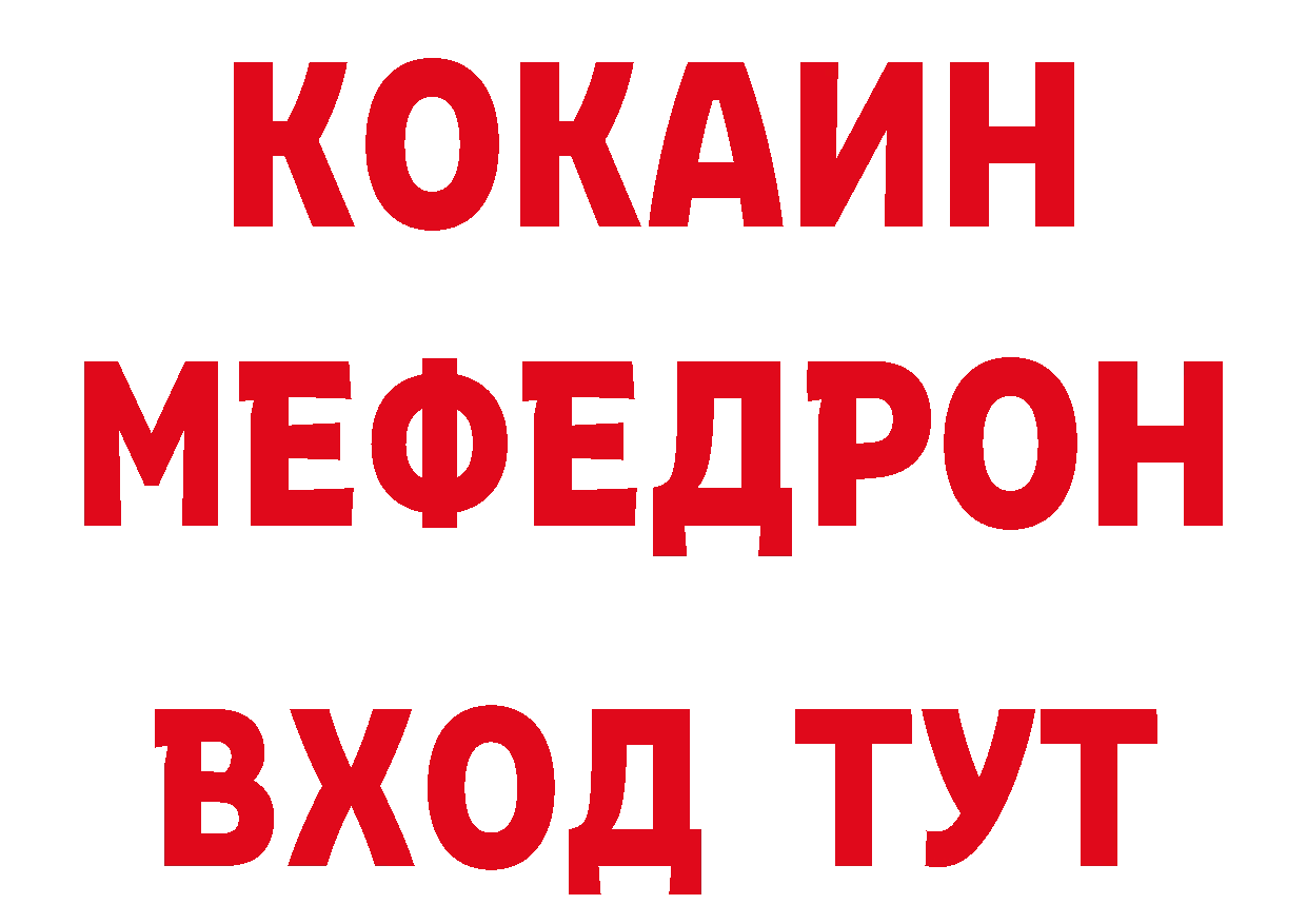 КЕТАМИН VHQ вход площадка блэк спрут Кедровый